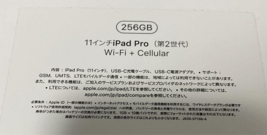 【激安大特価!】iPad pro 第2世代 11iPdP2-256S 非純正スマートペンシル付き
